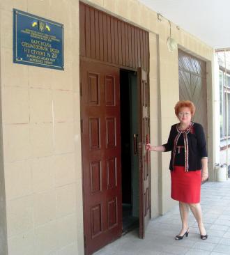 Файл:Shool HR29.jpg