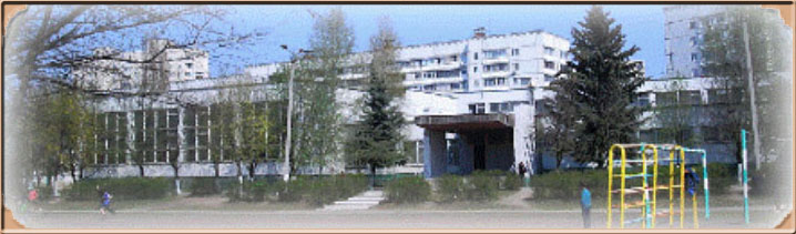 Файл:Shkola harkov 165.jpg