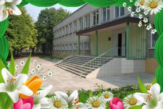 Файл:Shkola harkov 60.jpg
