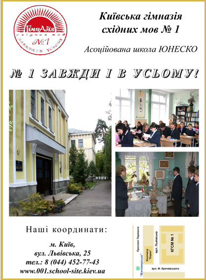 Файл:Buklett2.jpg