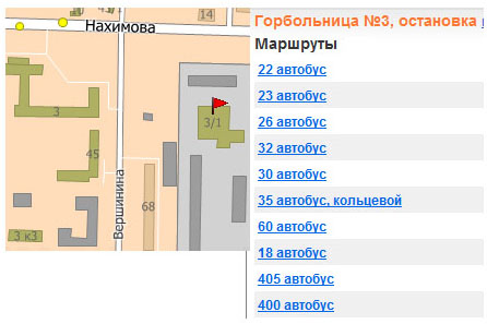 Файл:Tomsk ik-4 sh.jpg