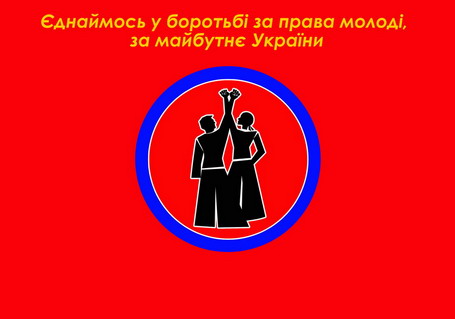 Файл:Flag front.jpg