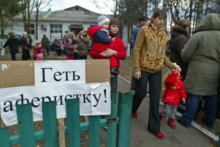 Файл:1289563023.jpg
