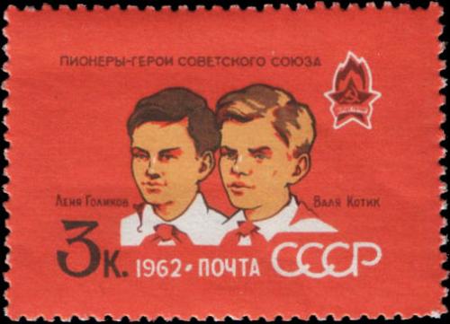 Файл:Rus Stamp GSS-Golikov-Kotik.jpg