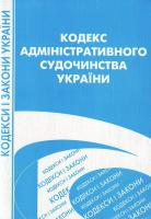 Файл:KASY2.jpg