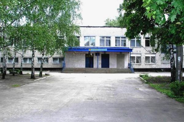 Файл:Shkola harkov 78.jpg