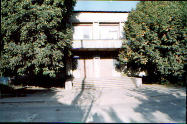 Файл:Gul zp sud.jpg