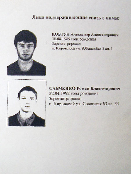 Файл:Image 25185.jpg