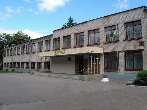 Файл:Shkola harkov 77.jpg