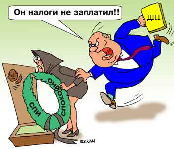 Файл:Money228 v.jpg