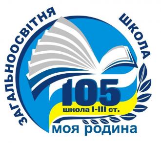 Файл:Shkola harkov 105.jpg