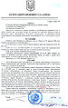 Миниатюра для версии от 21:39, 29 июня 2010