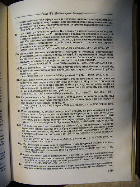 Файл:St19 KK IMG 0026w.jpg
