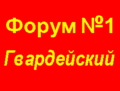 Миниатюра для версии от 10:04, 19 октября 2009