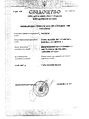Миниатюра для версии от 13:11, 4 августа 2010