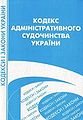 Миниатюра для версии от 09:27, 11 марта 2011