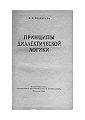 Миниатюра для версии от 17:30, 4 апреля 2010