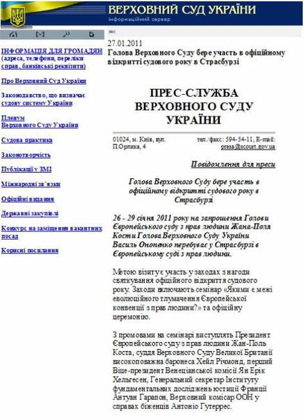 Файл:473x649.jpg