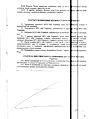 Миниатюра для версии от 08:28, 5 августа 2010