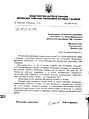 Миниатюра для версии от 07:42, 2 сентября 2010